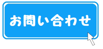 利用しやすい